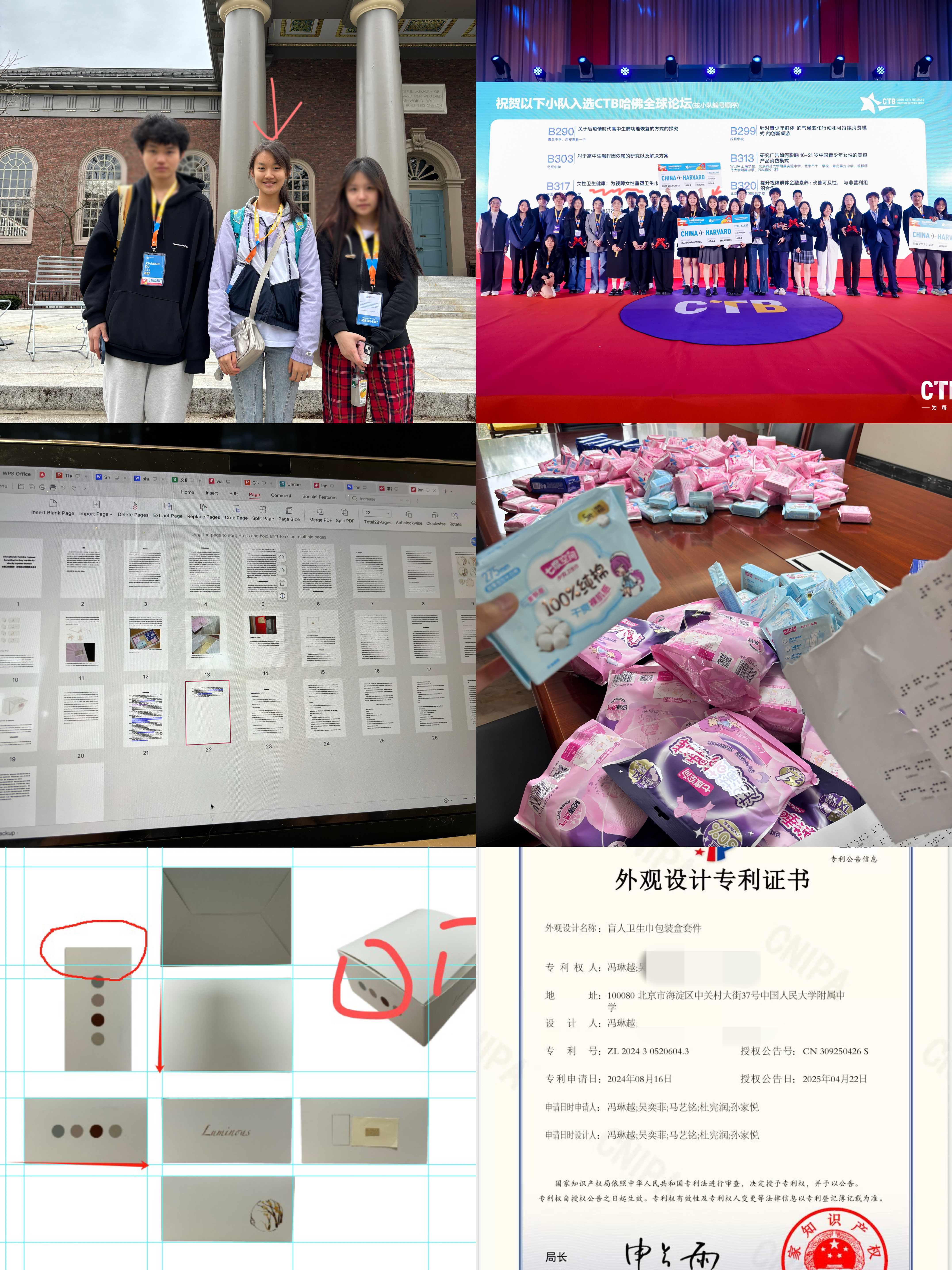 China Thinks Big competition